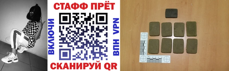 Купить закладку Юрьевец Гашиш Марихуана Альфа ПВП Меф