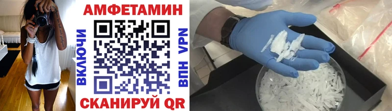 blacksprut зеркало  Юрьевец  Амфетамин VHQ  сайты даркнета какой сайт  закладка 