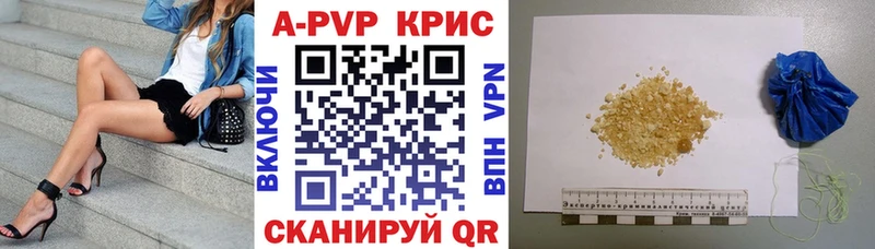 Альфа ПВП кристаллы  Юрьевец 