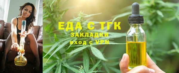 наркотики Пестово