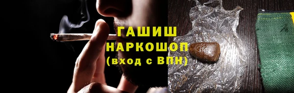 бутик Переславль-Залесский