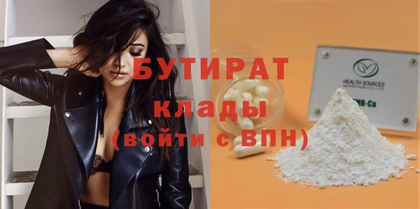 бутик Переславль-Залесский