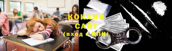 наркотики Пестово