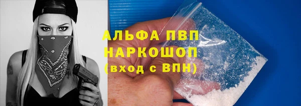 наркотики Пестово
