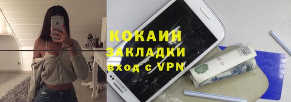 наркотики Пестово