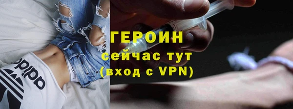 наркотики Пестово