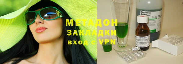 бутик Переславль-Залесский