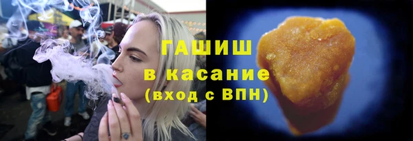 наркотики Пестово