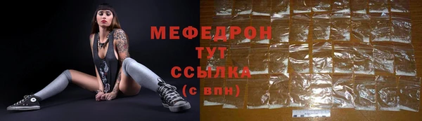 наркотики Пестово