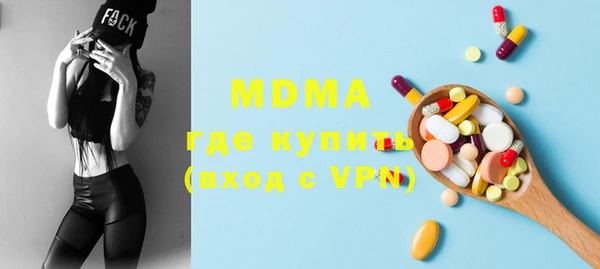 бутик Переславль-Залесский