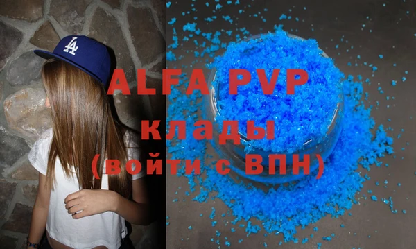 бутик Переславль-Залесский