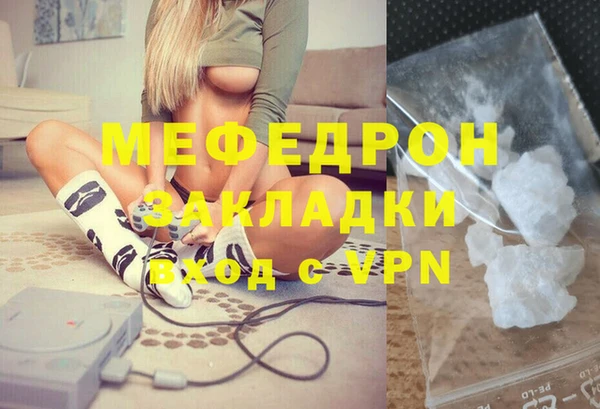 гашик Пересвет