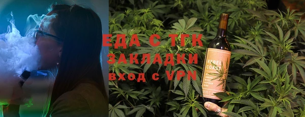 гашик Пересвет