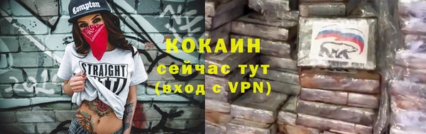 бутик Переславль-Залесский