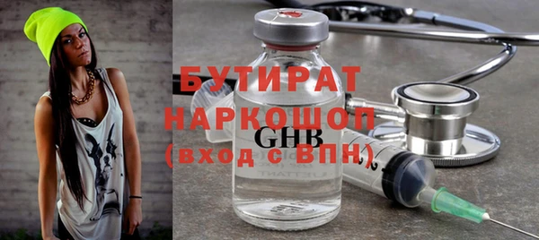 наркотики Пестово