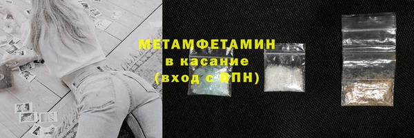 бутик Переславль-Залесский