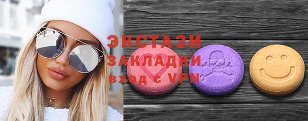 бутик Переславль-Залесский