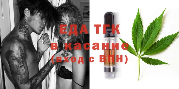 наркотики Пестово