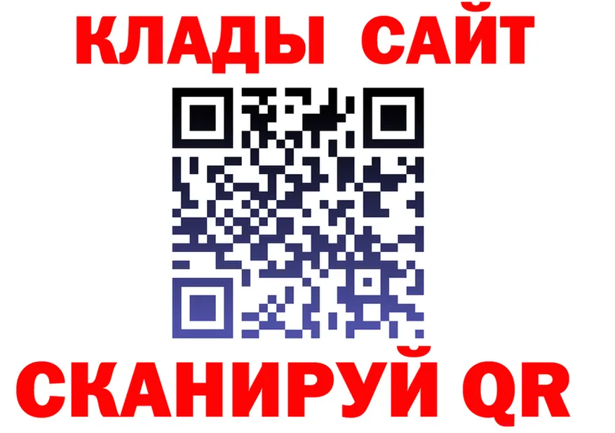 АМФ 97% как войти площадка кракен Юрьевец