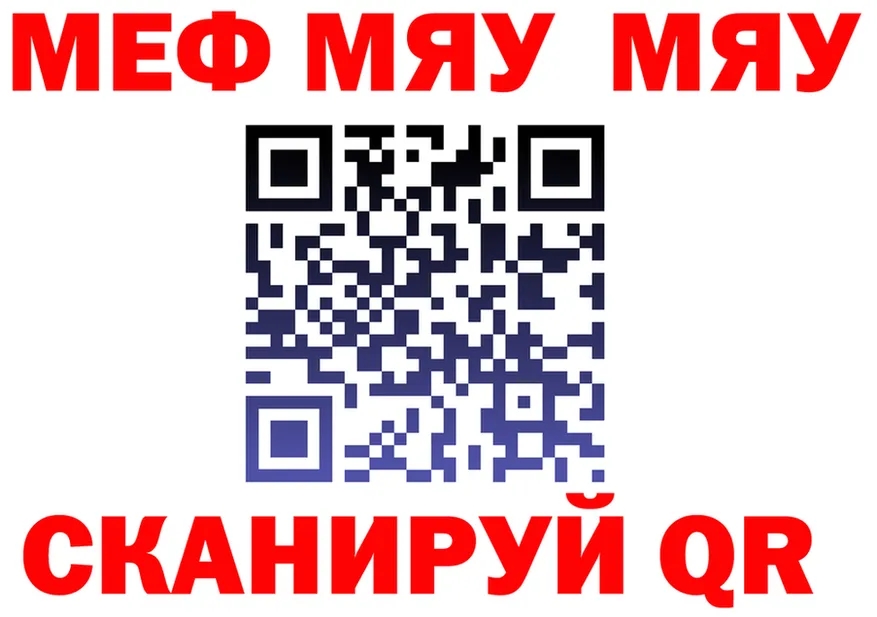 A-PVP СК зеркало дарк нет MEGA Юрьевец