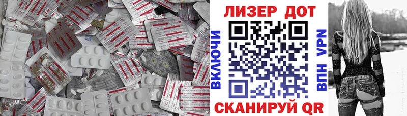 LSD-25 экстази кислота  как найти закладки  Юрьевец 