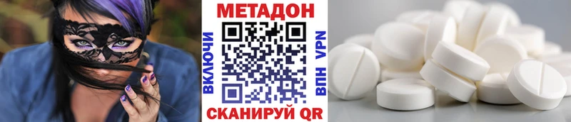 ОМГ ОМГ зеркало  Юрьевец  МЕТАДОН VHQ 