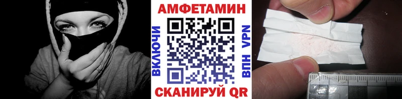 это формула  Юрьевец  Первитин кристалл 