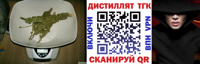 ТГК жижа  это какой сайт  Юрьевец 
